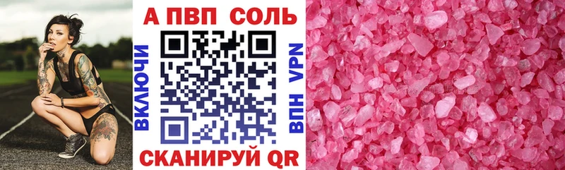 shop наркотические препараты  Карабаш  A-PVP крисы CK  МЕГА рабочий сайт 