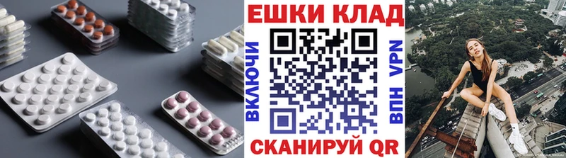 закладки Карабаш ЭКСТАЗИ Philipp Plein