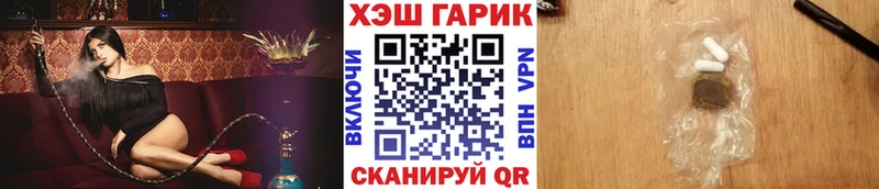 где можно купить наркотик  Карабаш  мега онион  ГАШИШ Premium 