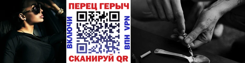 hydra ссылки Карабаш ГЕРОИН VHQ