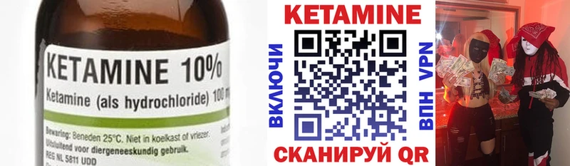 даркнет сайт Карабаш КЕТАМИН ketamine