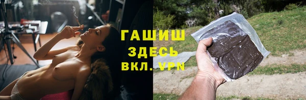 трава Алексеевка