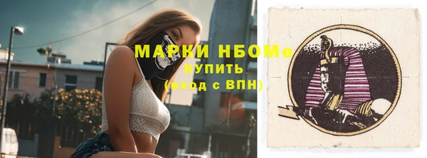 трава Алексеевка