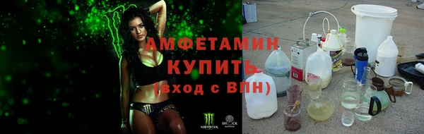 трава Алексеевка