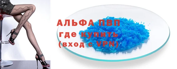 трава Алексеевка