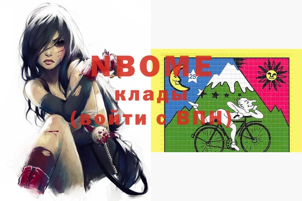 Альфа ПВП Алзамай