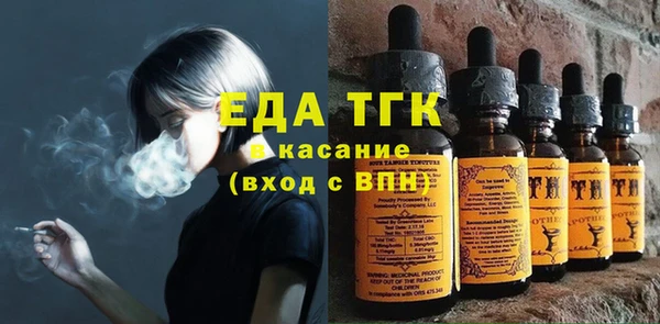 трава Алексеевка