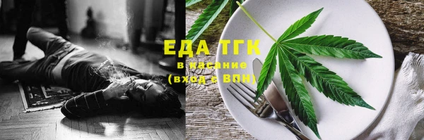 трава Алексеевка