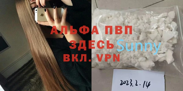 Альфа ПВП Алзамай