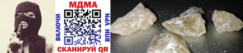 МДМА crystal  блэк спрут как зайти  Карабаш 