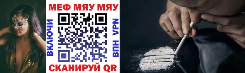 Меф mephedrone  где купить   Карабаш 