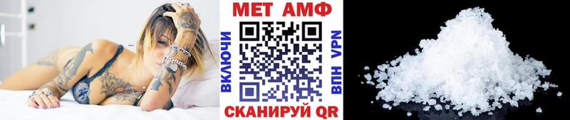 МЕТАМФЕТАМИН витя  Карабаш 