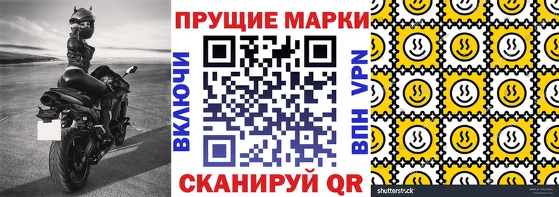 Марки 25I-NBOMe 1,8мг хочу наркоту Карабаш