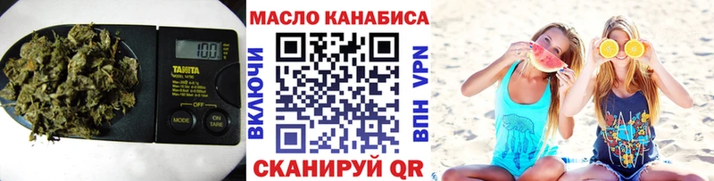 Дистиллят ТГК вейп с тгк  Карабаш 