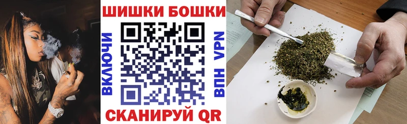 Бошки марихуана Bruce Banner  Карабаш 